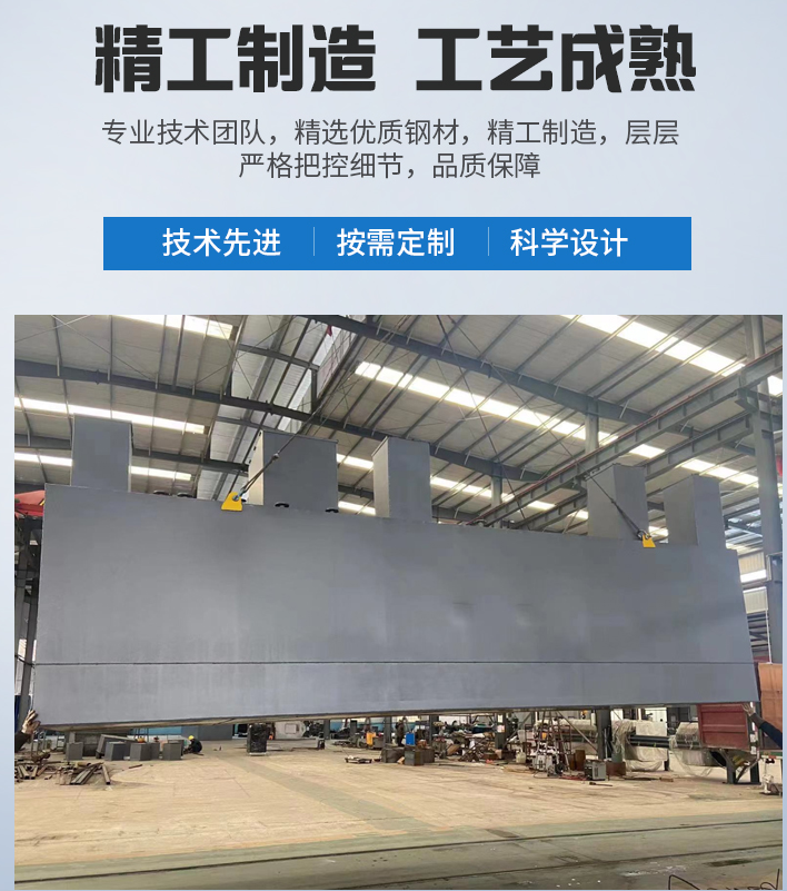 西沙农村污水处理设备