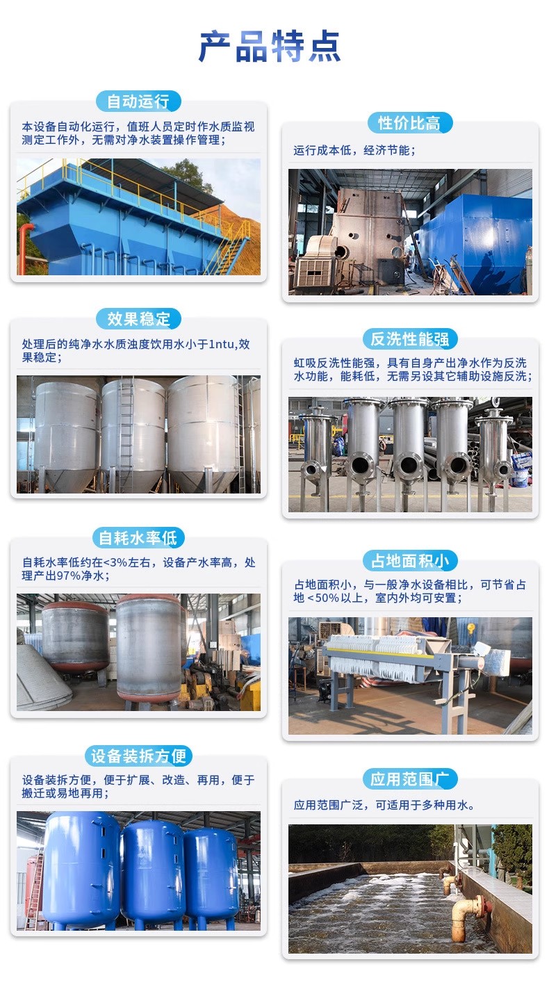 西沙科技赋能未来：一体化污水处理设备开启生活废水治理新纪元